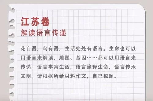 2008年，全国大学入学考试主题