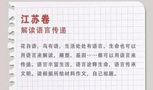 2008年全国各地高考作文题目一览