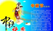 2016中秋节祝福语精选_1000字