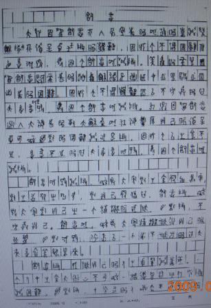 重庆：着名的大学入学考试少于10