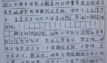 重庆：高考跑题名句泛滥 满分作文不到10篇