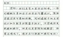 高考作文阅卷者有义务释疑满分作文