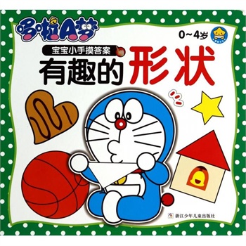 有趣现象_350字