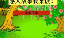 老师我爱您_300字