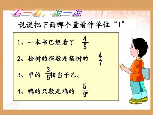 失败魅力_400字