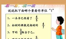 失败的魅力_400字