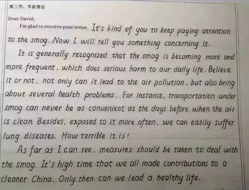 这些学院入学考试得分高