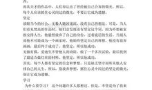 蔡正青:评08年上海市高考满分作文