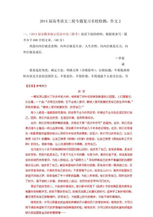 北京：高校入学考试少于去年。