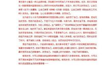 北京：高考满分作文少于去年