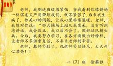 2010年第26个教师节的祝词_900字