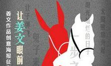 梦中飞翔的我_400字