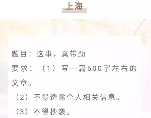 2020年，江苏盐城高级考试冠军和审查