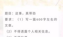 2020年江苏盐城中考作文题目及点评