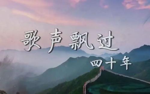 歌曲漂浮超过六十年_1500字