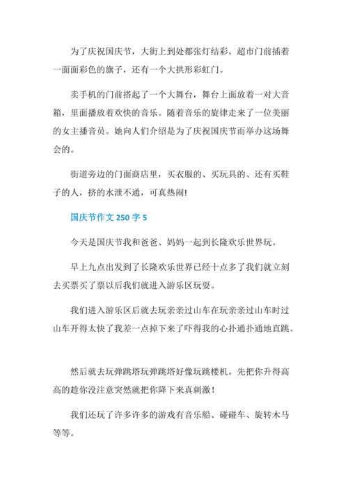 主持人_250字
