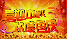 欢庆2013元旦晚会节目主持词_1500字