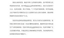 大学生入团申请300字范文（二）