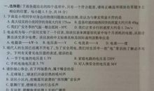 2020年四川广安中考作文题目及点评