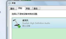 就算听不到_1500字