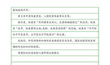 大学生入团申请书（三）