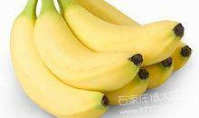 我最喜欢的水果——香蕉_250字