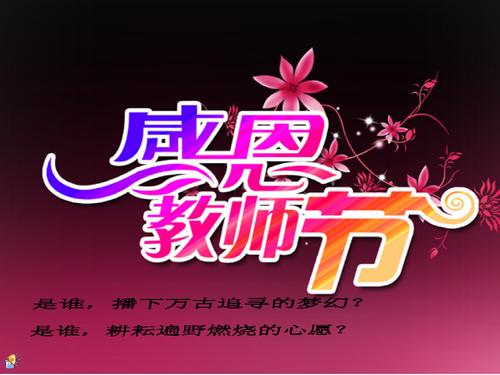 谢谢自己_600字
