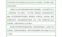 大学生1200字入团申请书（二）