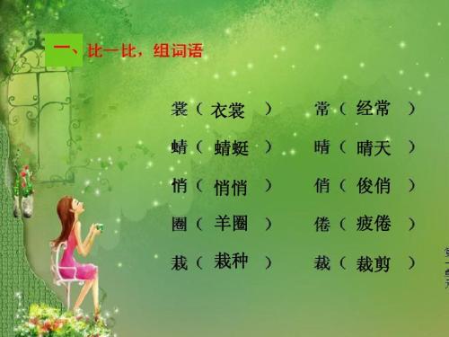 流星雨同意_250字