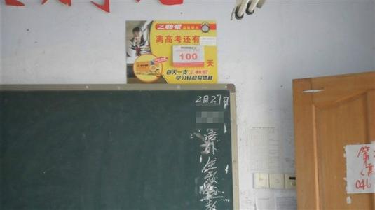 那些年，我们的八级_350字