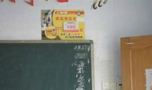 那些年，我们的八班_350字