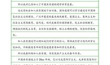 大学生1200字入团申请书（一）