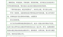 最新大学生入团申请书（一）