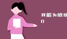 妈妈，请聆听我心_600字
