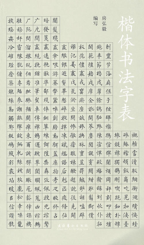 地球给人类_600字母给了一封信