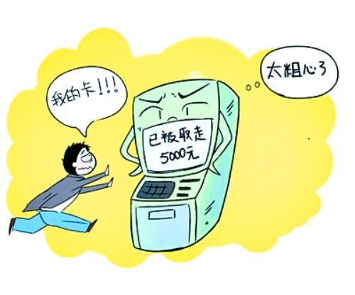 他们都不粗心。