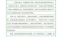 关于游戏的作文：游戏_700字