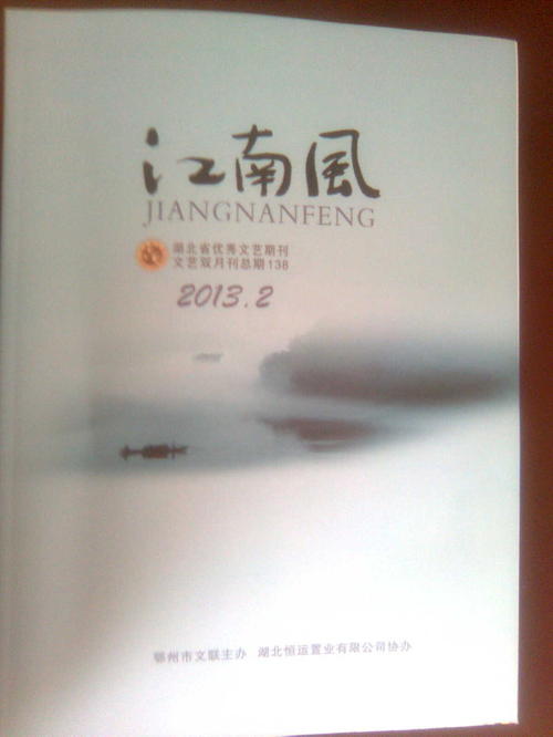 午夜梦想_250字