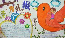 记一次有意义的实践活动_1200字