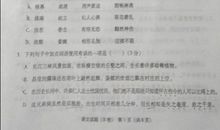 2017年重庆中考B卷材料作文题目解析