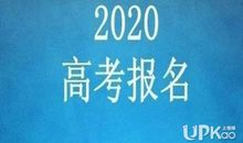 [2020年高考征文高中组]必有容，德乃大，事乃济（点评）_1200字