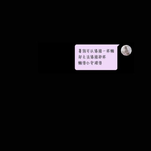 说“一个”_700字