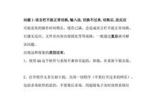 高考作文选材创新招术之2 抚今追昔法