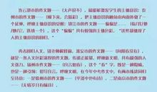 2015年盐城中考作文解析：从未走远