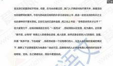 2015年武汉中考作文解析：成长