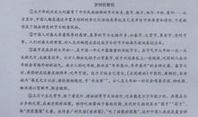 2017年重庆中考A卷半命题作文题目解析