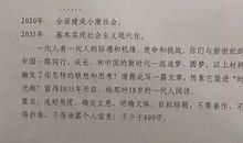 2002年高考满分作文：心灵的选择_750字