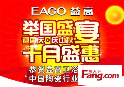 中华人民共和国成立60周年：祖国有20,000字