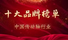 建国60周年作文：我为中国而自豪_800字