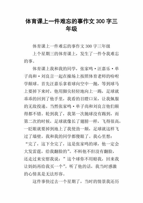 中华人民共和国60周年：我的家人的“老”_1500字